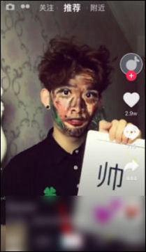 教你抖音app录制自己唱的歌的操作过程讲述。