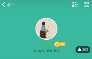 我来分享QQ设置花样点赞的简单教程。