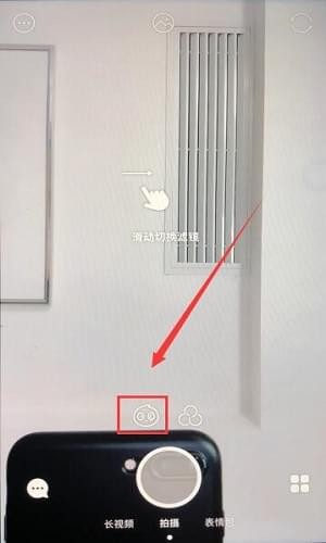 我来分享faceu激萌APP换发色的简单操作。