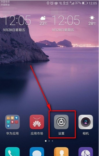 分享滴滴打开录音权限的详细操作。