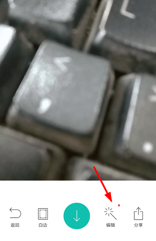 小编教你b612咔叽做出涂鸦照片的操作过程。