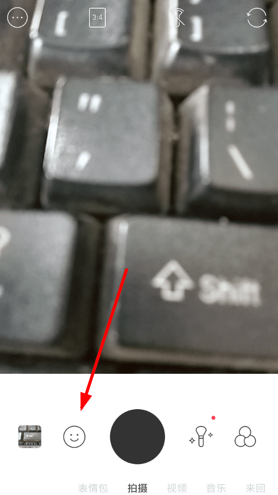 我来教你抖音APP拍出变声视频的操作流程。