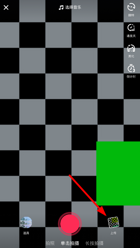 分享抖音APP更改视频配乐的基础操作。