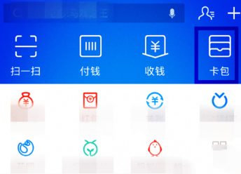 分享在支付宝里将卡券转给别人的详细操作。