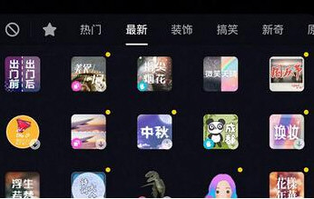 小编分享抖音APP拍出指尖烟花特效的操作过程。