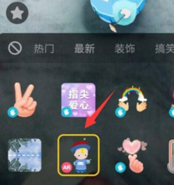 教你抖音APP拍出小僵尸AR特效的简单操作。