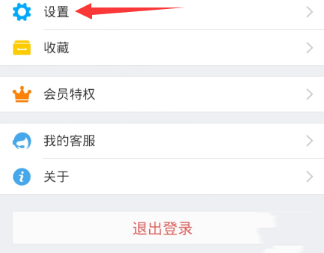 教你支付宝APP设置聊天背景的具体操作。