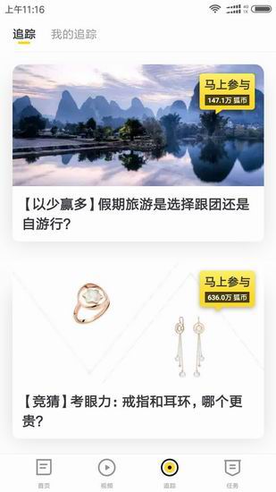 我来分享搜狐资讯APP的具体使用操作方法。