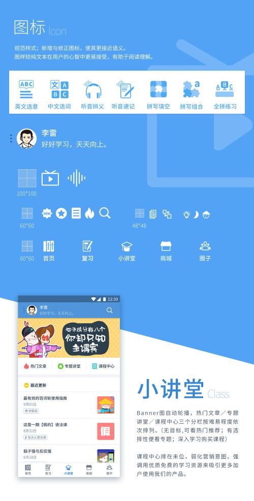 我来教你在百词斩APP中打卡的详细流程介绍。