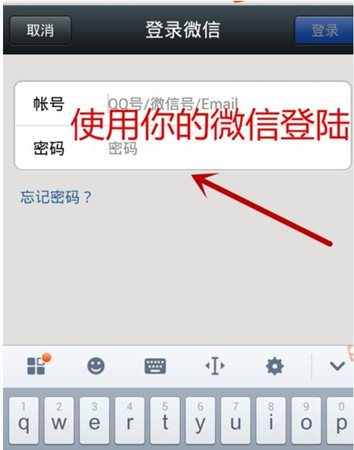 分享微快客的具体使用图文讲解。