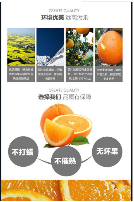 分享在天猫农场中兑换水果的详细讲解。