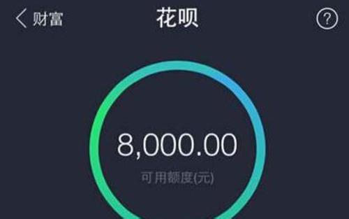 教你在淘宝中花呗进行分期付款的具体图文讲解。