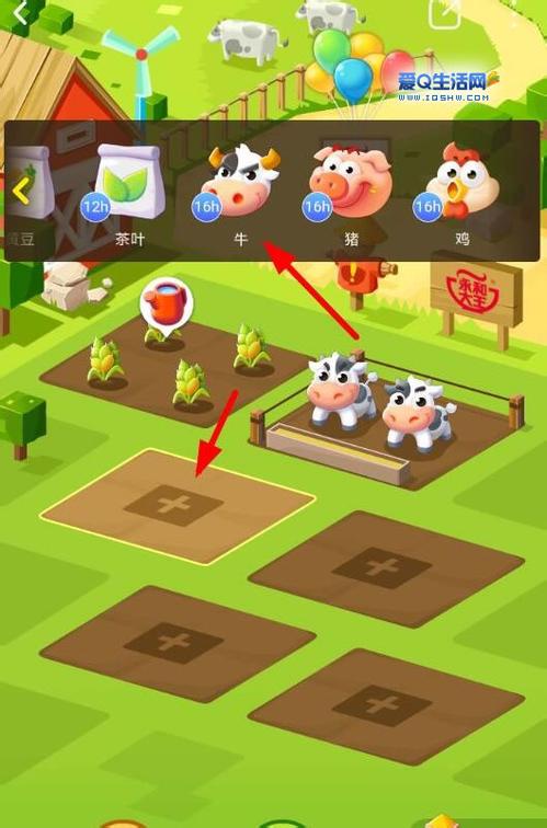 教你在口碑农场中领取饲料的具体方法。