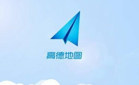小编教你高德地图APP信号弱的处理教程。