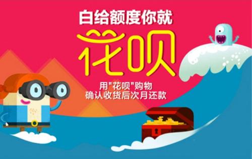 小编分享支付宝花呗中当面花的详细使用图文讲解。