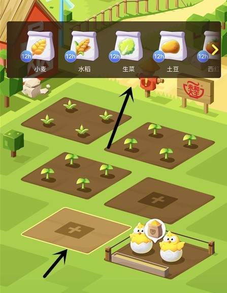 我来分享在口碑农场中养牛的具体操作。