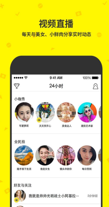 分享对点点视频进行点评的具体讲解。