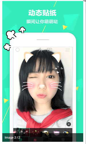 分享在faceu激萌中进行虚化背景的详细讲解。