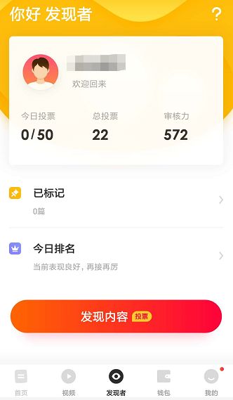 我来分享五条app的具体使用讲解。