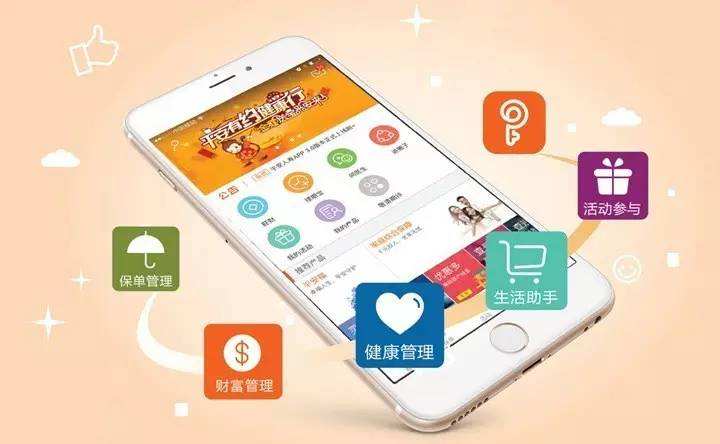 分享在平安金管家中专属积分查询的方法。