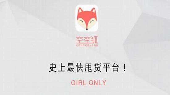 我来教你在空空狐中绑定支付宝的详细方法。