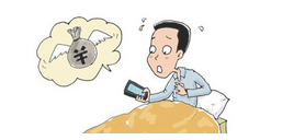 我来教你招招理财APP进行提现的操作流程。