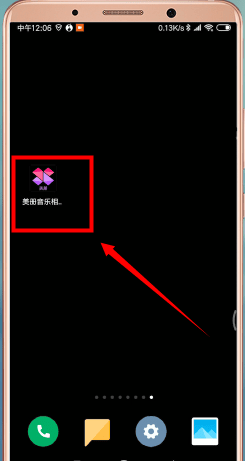 我来分享在抖音APP中制作出文字图片的详细方法。