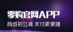 小编分享零购APP更改密码的详细操作。
