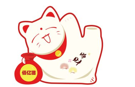 我来分享在佰亿猫理财中邀请好友的详细方法。