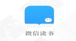 我来分享在微信读书中赠送书籍的图文讲解。