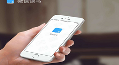 教你微信读书中设置翻页的步骤。