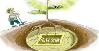 分享农泰金融APP充值的简单操作。