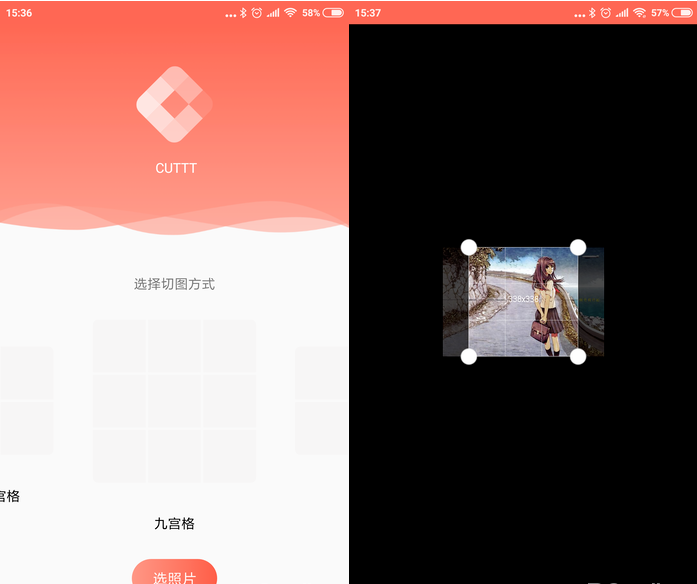 小编分享在CUTTT中制作出朋友圈九宫格拼图的详细方法。