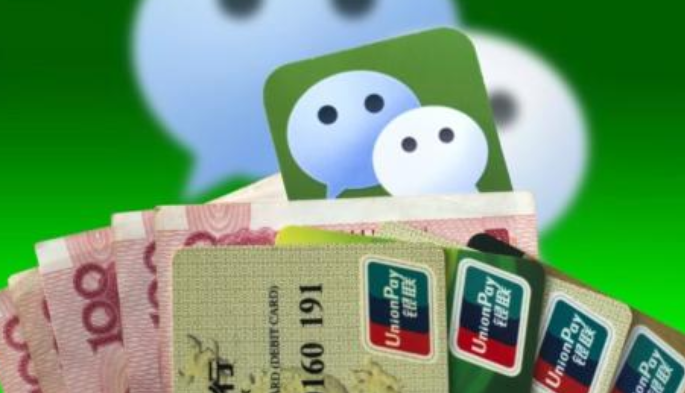 分享微信信用卡中还款免手续费的方法。