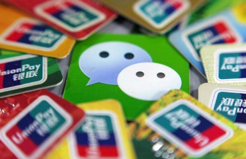 我来教你微信信用卡中进行还款的方法。