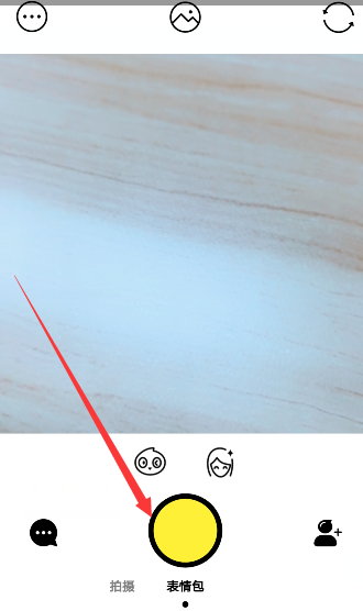 我来分享Faceu激萌APP录制动态图片的图文操作。