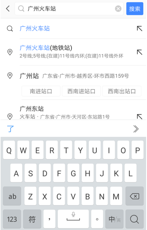 小编分享教大家在高德地图APP里查找停车场信息。