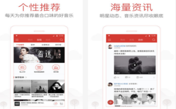 我来教你网易云音乐APP中查看自己发的动态具体讲解。