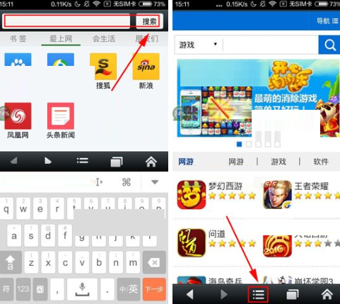 我来分享悦动浏览器中存书签的详细方法。