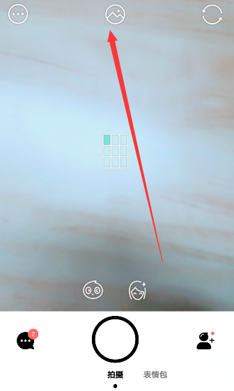 分享Faceu激萌APP设置录制视频时长的操作教程。