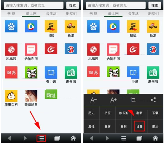 我来教你悦动浏览器中清理垃圾的详细方法。
