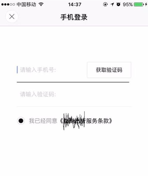 我来分享在立刻出行中使用共享汽车的具体操作。