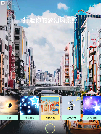 教你黑咔相机的具体使用操作方法。