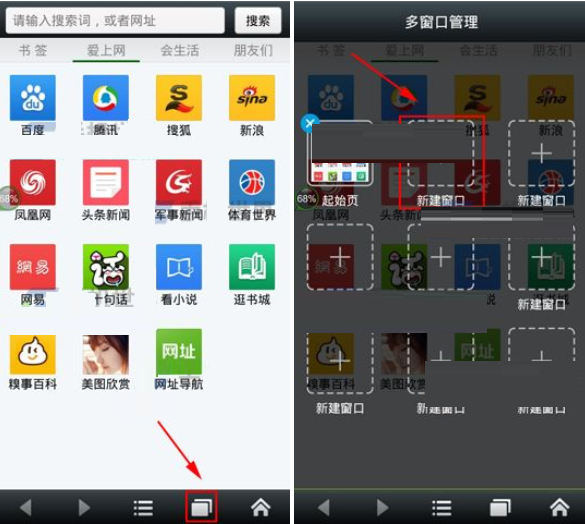 小编教你悦动浏览器中进行新建窗口的具体方法。
