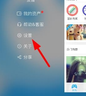 小编分享在好玩友中更改登录密码的详细方法。