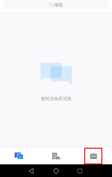 小编分享Tim查看邮件的详细操作。