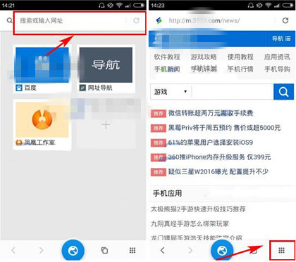 小编分享在星尘浏览器APP中添加收藏的详细方法。