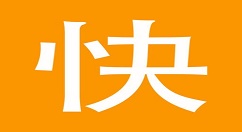 我来教你在快手APP中发布说说的具体图文讲解。