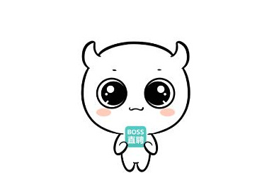 教你在BOSS直聘中下载简历的方法。