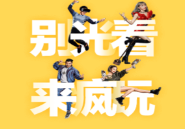 我来分享来疯直播APP打开弹幕的操作流程。